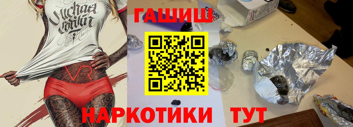 ГАШИШ VHQ Сибай