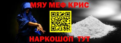 MESCALINE Краснодар