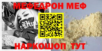 метамфетамин Краснознаменск