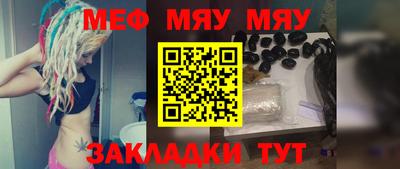 метамфетамин Краснознаменск