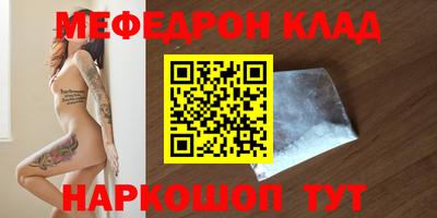 MESCALINE Краснодар