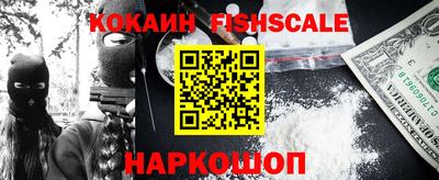 метамфетамин Краснознаменск