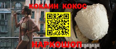 метамфетамин Краснознаменск