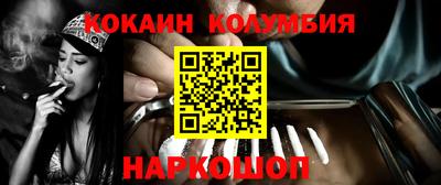 метамфетамин Краснознаменск