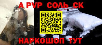 кокаин премиум Краснокаменск