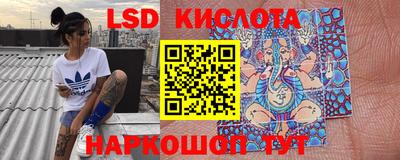 MESCALINE Краснодар