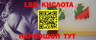 метамфетамин Краснознаменск