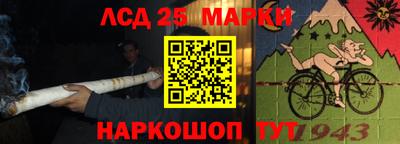 метамфетамин Краснознаменск