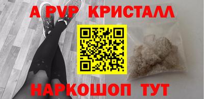 метамфетамин Краснознаменск
