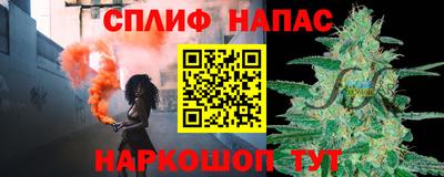 метамфетамин Краснознаменск