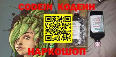 кокаин премиум Краснокаменск
