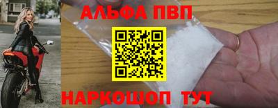 метамфетамин Краснознаменск