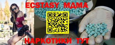 метамфетамин Краснознаменск