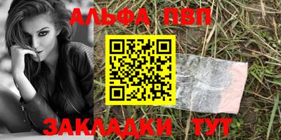 метамфетамин Краснознаменск