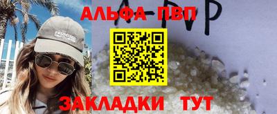 mdpv Кумертау