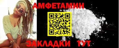 кокаин премиум Краснокаменск