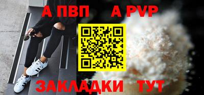 кокаин премиум Краснокаменск