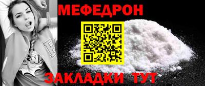 MESCALINE Краснодар