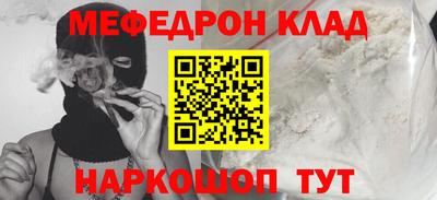 MESCALINE Краснодар