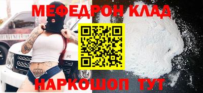 MESCALINE Краснодар