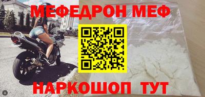метамфетамин Краснознаменск