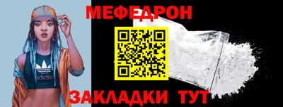 MESCALINE Краснодар