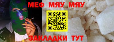 а пвп мука Кунгур