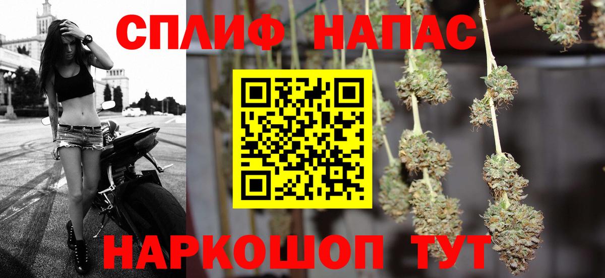 Марихуана THC 21%  Каннабис MAZAR  Вход с VPN  Марихуана планчик  Сибай  Конопля THC 21% 